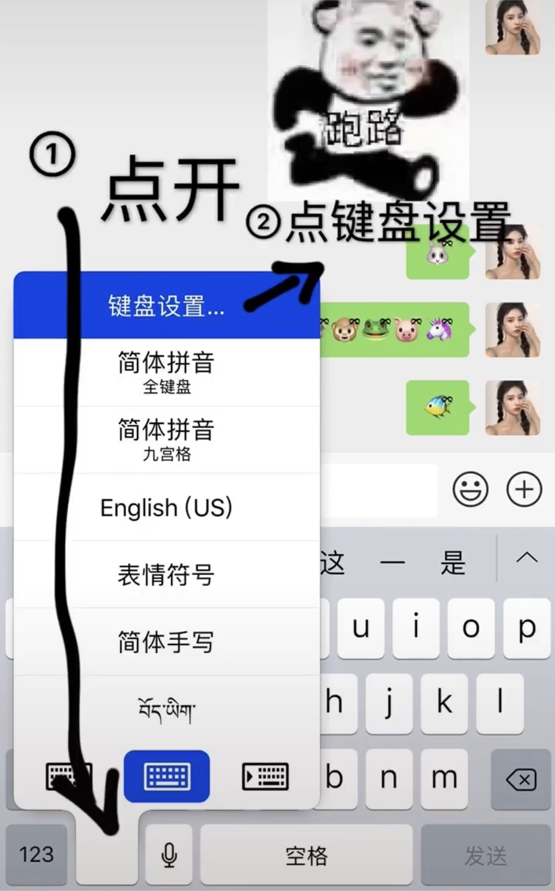 抖音微信昵称怎么加蝴蝶结_抖音微信名字加蝴蝶结符号教程