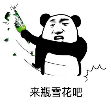 抖音但凡花生米不至于是什么意思_抖音但凡花生米不至于含义出处详解