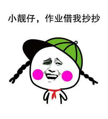 抖音抄作业式旅行是什么意思_抖音抄作业式旅行意思详解