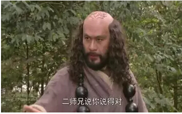 抖音国师所言极是什么意思_国师所言极是出处含义介绍