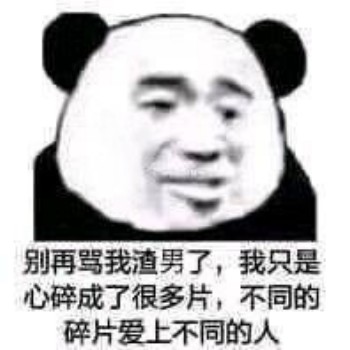 抖音薯片男是什么意思_抖音薯片男含义详解