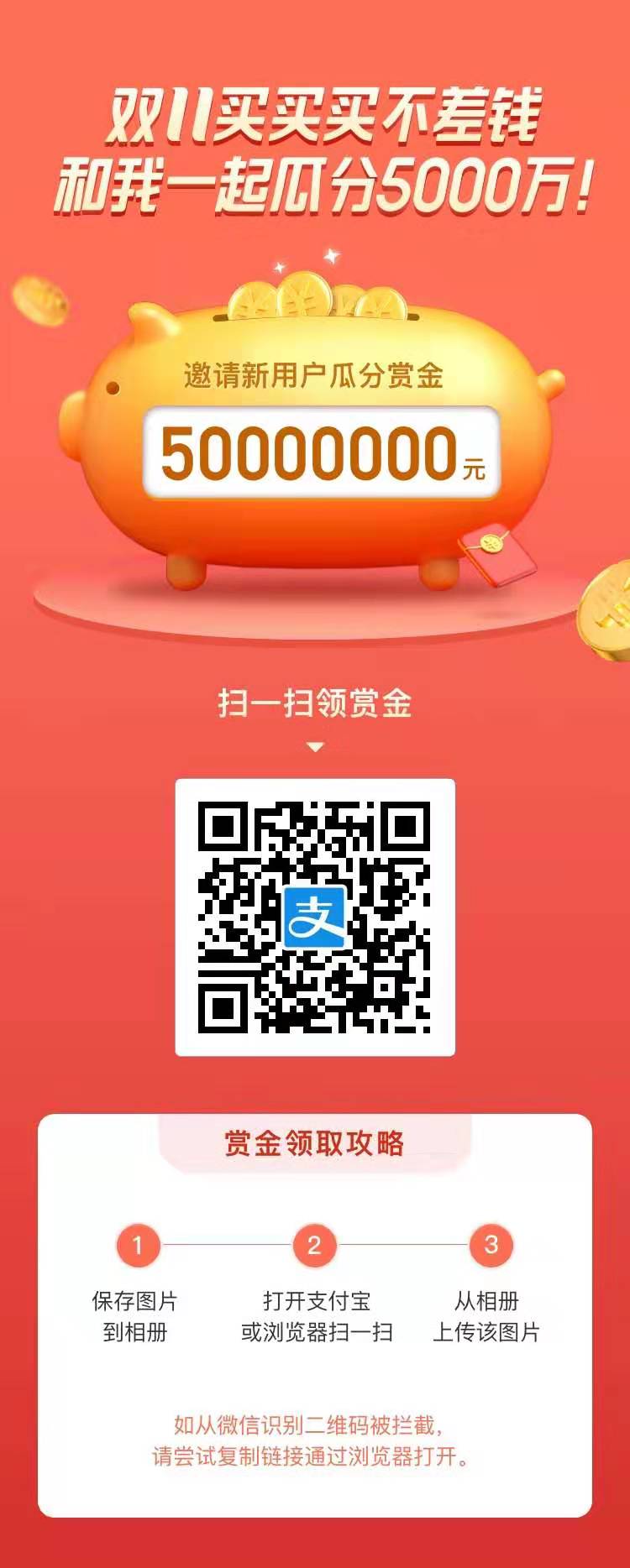 支付宝天猫双十一优惠券红包怎么得_支付宝双11优惠券红包获取途径大全