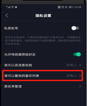 抖音我的动态怎么变成了收藏_抖音我的动态没有了