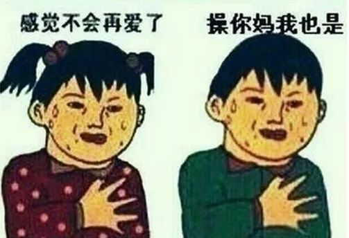 搞笑心塞表情包_各种心塞表情包