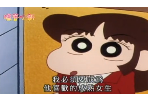 可是光是可爱还是不够是什么梗_可是光是可爱还是不够含义出处