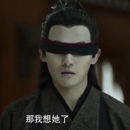 庆余年五竹叔表情包分享_庆余年小竹竹就是我表情包下载