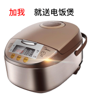 抖音加我就送电饭煲脸盆洗衣液表情包下载_抖音加我就送电饭煲脸盆洗衣液表情包原图分享