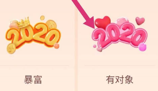 抖音2020头像挂件怎么获得_抖音设置2020头像挂件教程一览