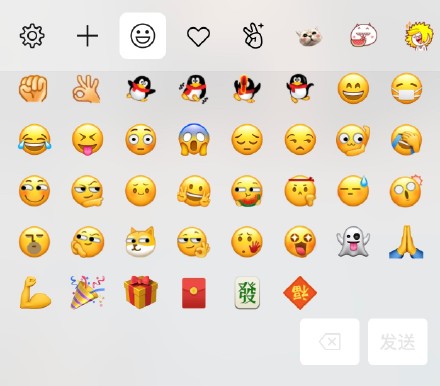 微信新增打脸吃瓜表情在哪_微信新增打脸吃瓜默认表情大全