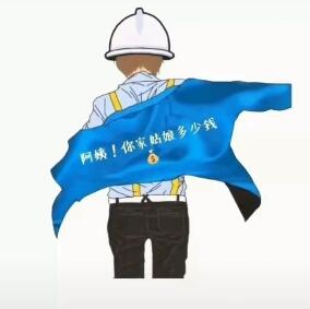 阿姨你家姑娘多少钱一块八一斤情侣头像分享_阿姨你家姑娘多少钱一块八一斤情侣头像下载