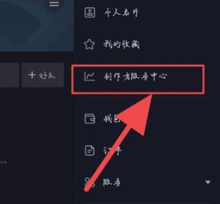 抖音直播怎么连麦_抖音直播连麦怎么弄