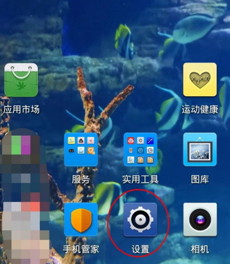 荣耀v20分屏功能在哪打开_荣耀v20设置分屏教程