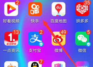 快手视频怎么设置同城不可见_快手设置同城不可见方法