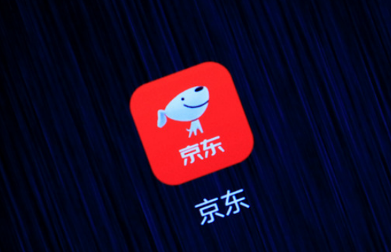 2020京东双十一活动什么时候开始_2020京东双十一活动开始时间一览