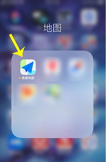 高德地图怎么下载团团语音包_团团语音包下载教程