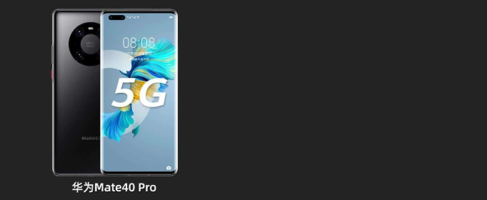 华为mate40pro在哪设置拍照水印_拍照水印开启方法