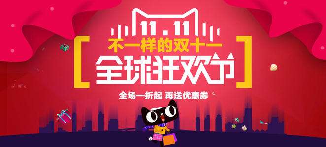 淘宝双十一订单什么时候可以退款_双十一订单退款开通时间分享