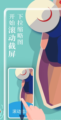 华为mate40pro怎么截长截屏_截长截屏方法介绍