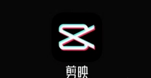 剪映怎么把照片做成视频_把照片做成视频方法分享