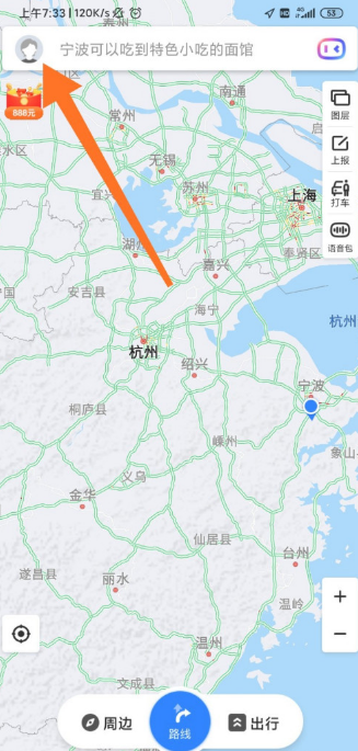 百度地图足迹记录在哪里开启_足迹记录开启方法介绍