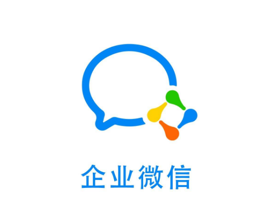 企业微信和个人微信有什么区别_企业微信和个人微信区别介绍
