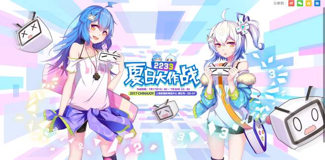 哔哩哔哩消费记录在哪里看_消费记录查看方法