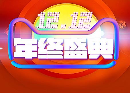 淘宝2020双十二活动什么时候开始_2020双十二活动开始时间一览