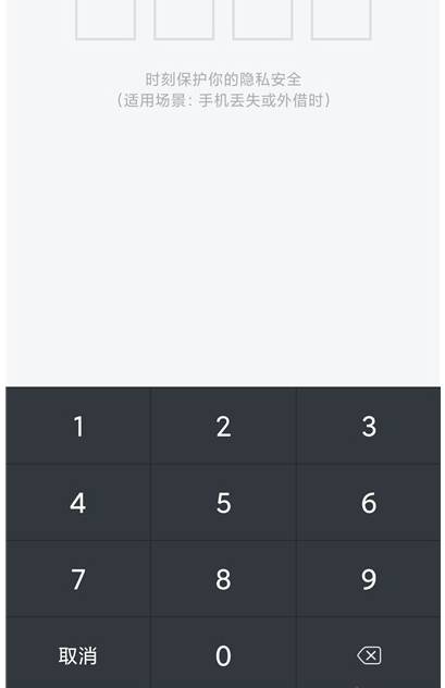 百度网盘怎么设置锁屏码_设置锁屏码方法教程