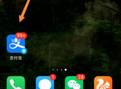 支付宝活动通知的消息推送怎么关闭_活动通知的消息推送关闭方法