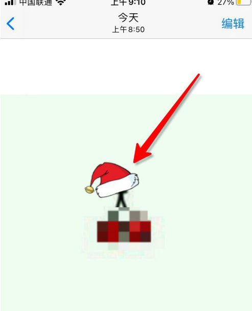 微信头像上怎么添加圣诞帽_头像添加圣诞帽方法教程
