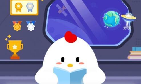 蚂蚁庄园月亮的圆缺变化是由什么引起的_月亮的圆缺变化答案介绍