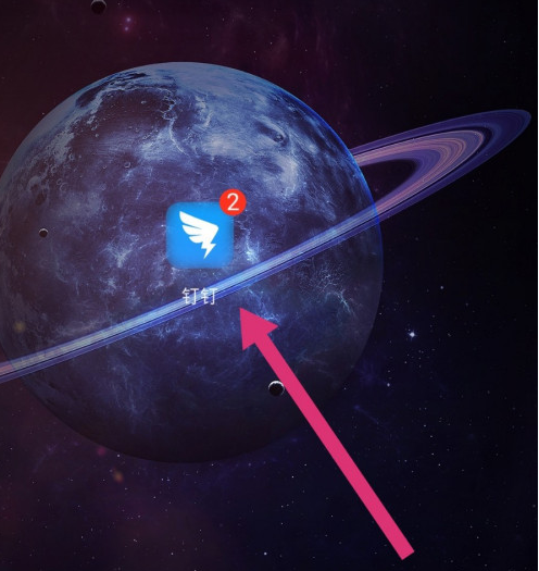 钉钉怎么设置英文语音_设置英文语音方法教程