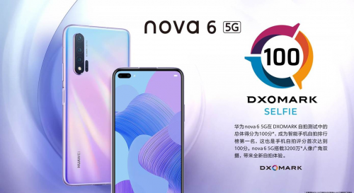 華為nova6的4G和5G有什么不同_nova64G和5G版本對比測評