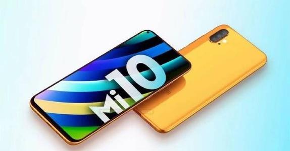小米10和小米10pro有什么区别_小米10和小米10pro参数详细对比