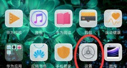 荣耀20pro怎么备份数据_荣耀20pro备份数据方法教程