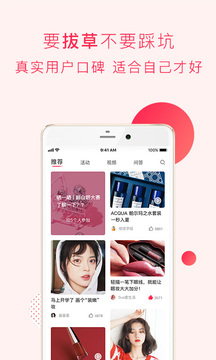 网易美学2022版(图2)