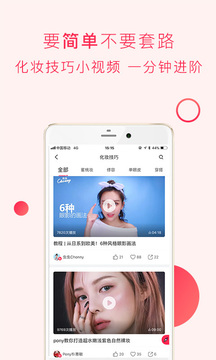 网易美学2022版(图1)