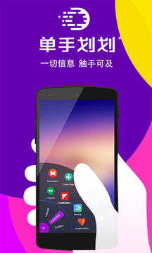 单手划划(图3)