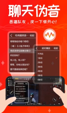 刺激战场语音包(图3)