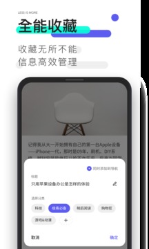 夸克浏览器ios(图1)