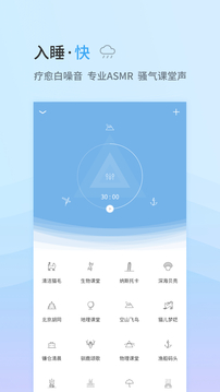 小睡眠CoSleep(图1)