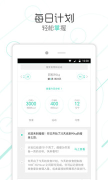 瘦瘦2022版(图4)