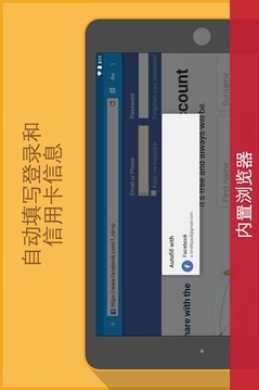 Enpass(图3)