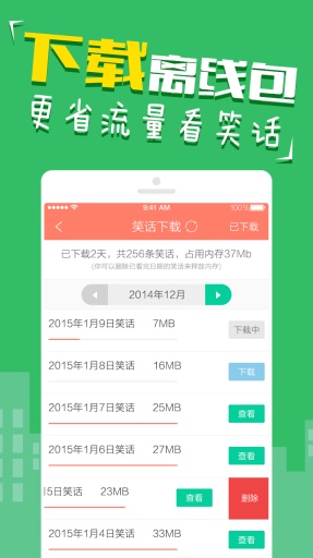 快乐麻花(图4)