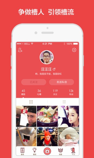 槽厂(图3)