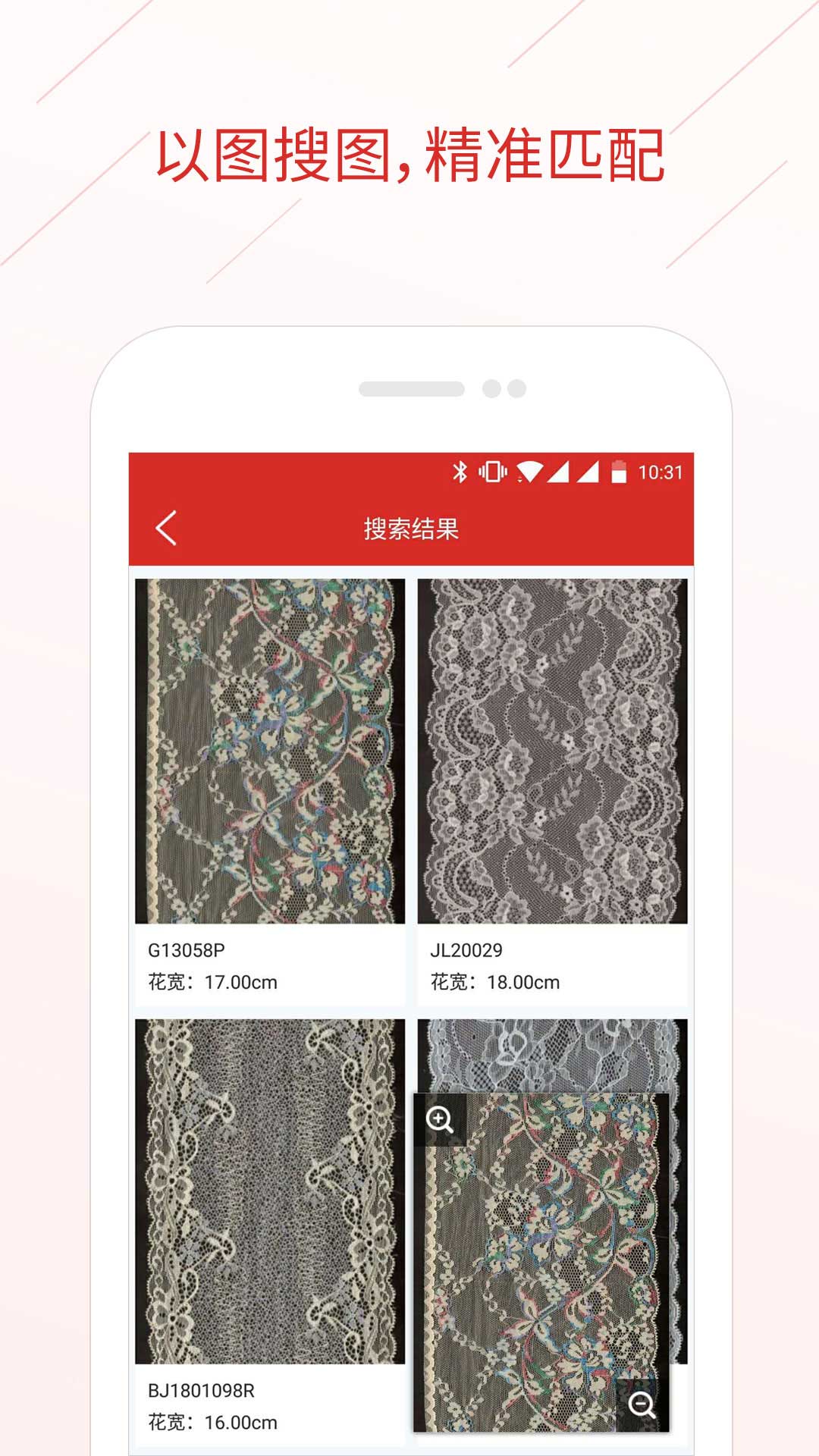 辅布司(图3)