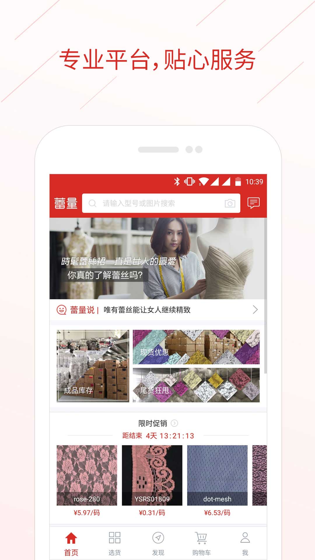 辅布司(图1)