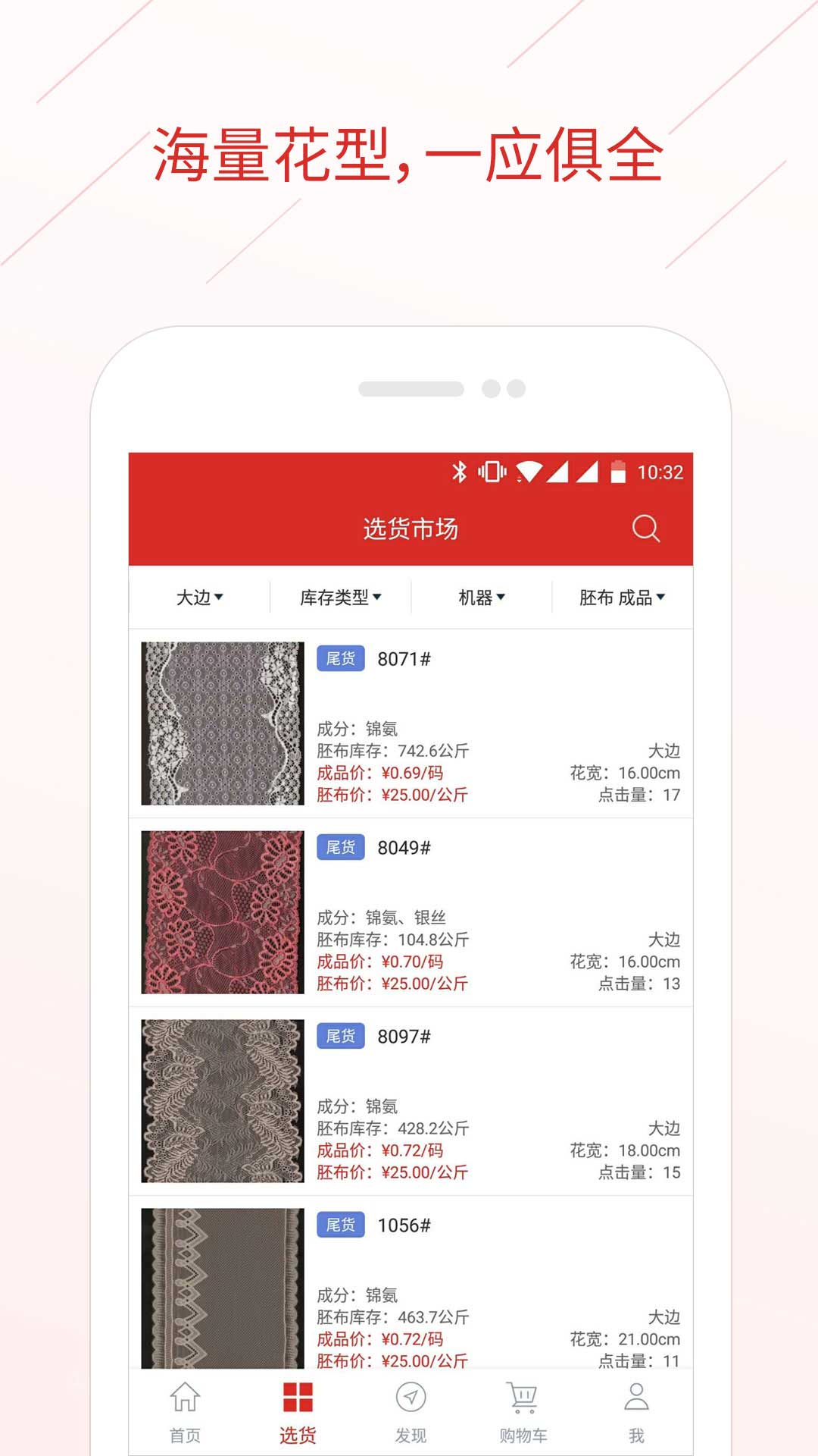 辅布司(图2)