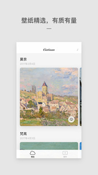 Cutisan(图1)