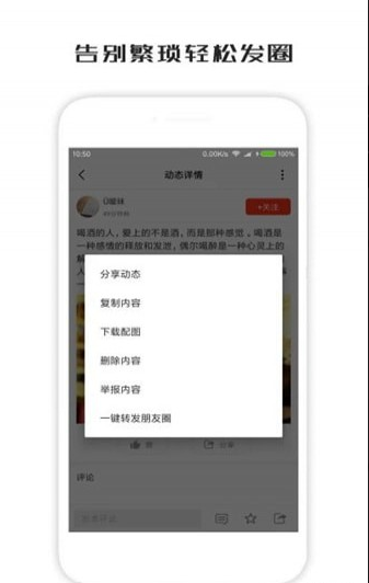 一句话心情签名(图4)